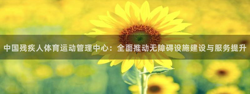 米兰体育报篮球