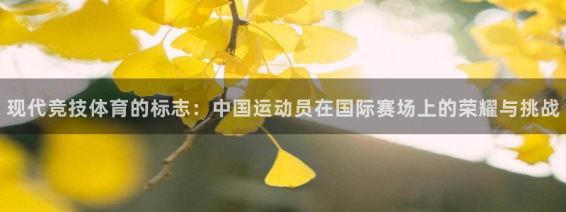 米兰体育黑款吗