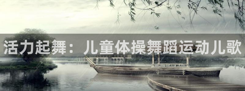 米兰体育宣布罗纳尔迪尼奥出任品牌大使