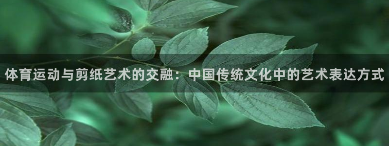 米兰体育买球是真是假啊