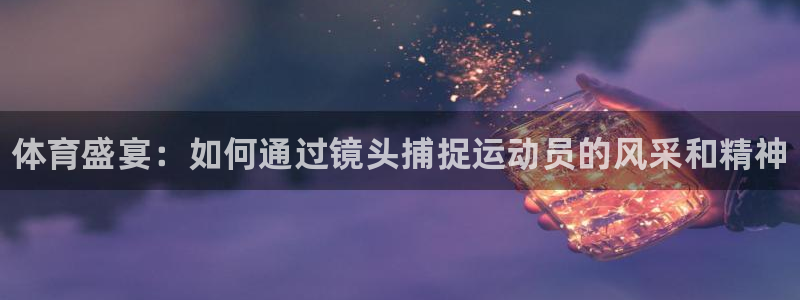 米兰体育官网下载