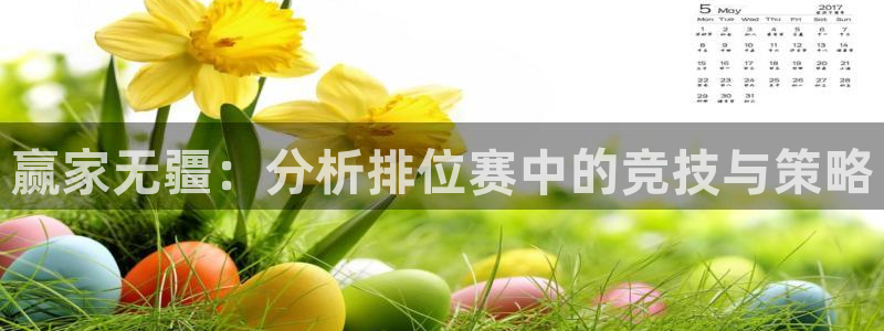 米兰体育官网下载平台APP