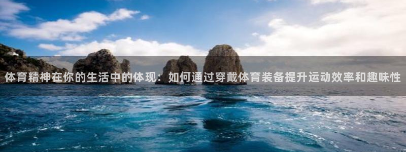 米兰体育官方正版app集团官网首页网址